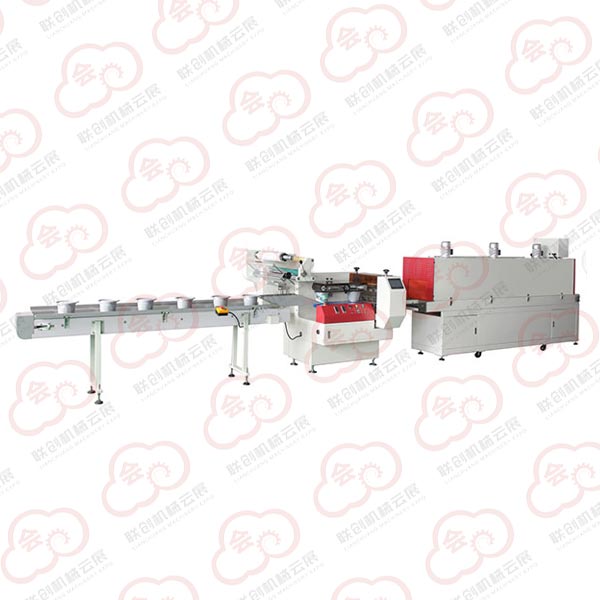 BS-720自動高速熱收縮包裝機(jī)